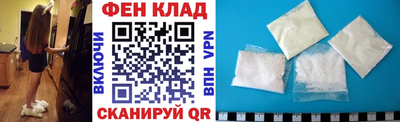 закладки  Окуловка  АМФ VHQ 