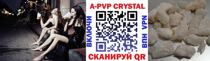 Альфа ПВП мука МЕГА зеркало Окуловка