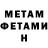 МЕТАДОН мёд Pita Pita123