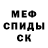 Кетамин ketamine MerMorg