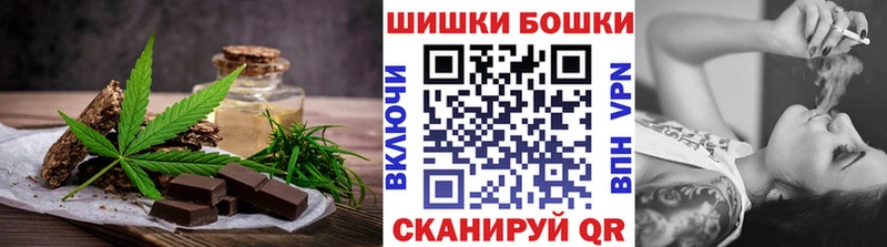 Cannafood марихуана  hydra ONION  Окуловка 