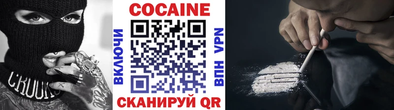 КОКАИН Columbia  Окуловка 