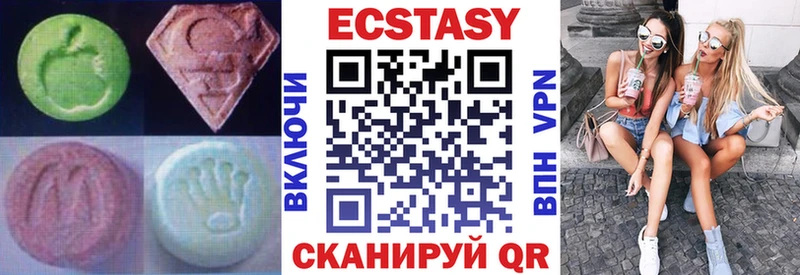 цены наркотик  дарк нет как зайти  ЭКСТАЗИ таблы  Окуловка 