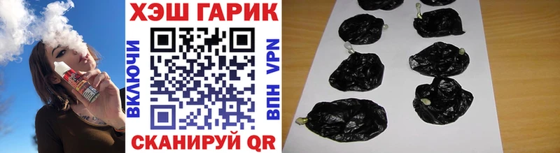 мега ONION  Окуловка  ГАШИШ Premium 