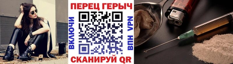 ГЕРОИН Афган  где продают наркотики  Окуловка 
