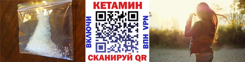 наркошоп  Окуловка  Кетамин ketamine 