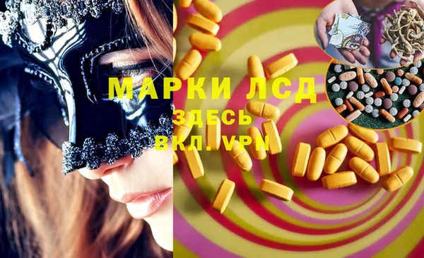 ECSTASY Беломорск
