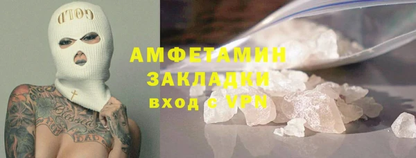 ECSTASY Беломорск