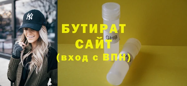 кокаин перу Белокуриха