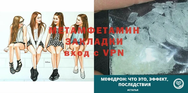кокаин перу Белокуриха