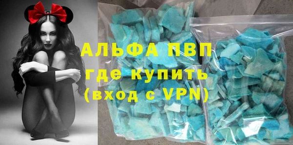кокаин перу Белокуриха