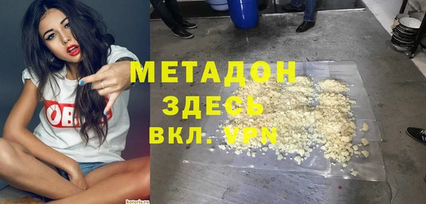 ECSTASY Беломорск