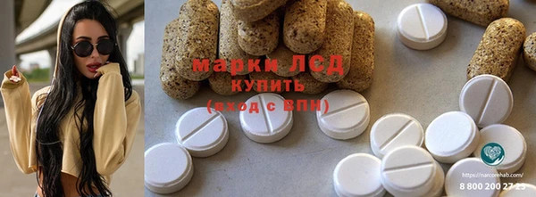 кокаин перу Белокуриха