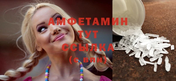 ECSTASY Беломорск
