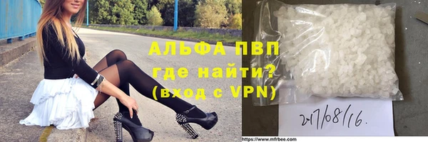 кокаин перу Белокуриха
