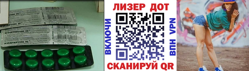 Лсд 25 экстази ecstasy  дарнет шоп  кракен ССЫЛКА  Окуловка 