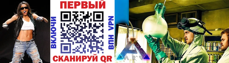 МЕТАМФЕТАМИН мет  Окуловка 