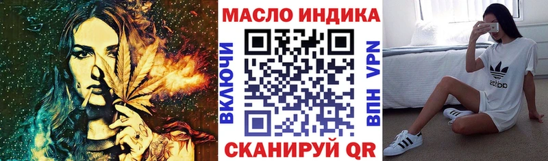 Дистиллят ТГК Wax  МЕГА маркетплейс  Окуловка 